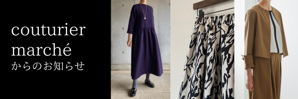 「couturier prime」オリジナルソーイングキットの販売について