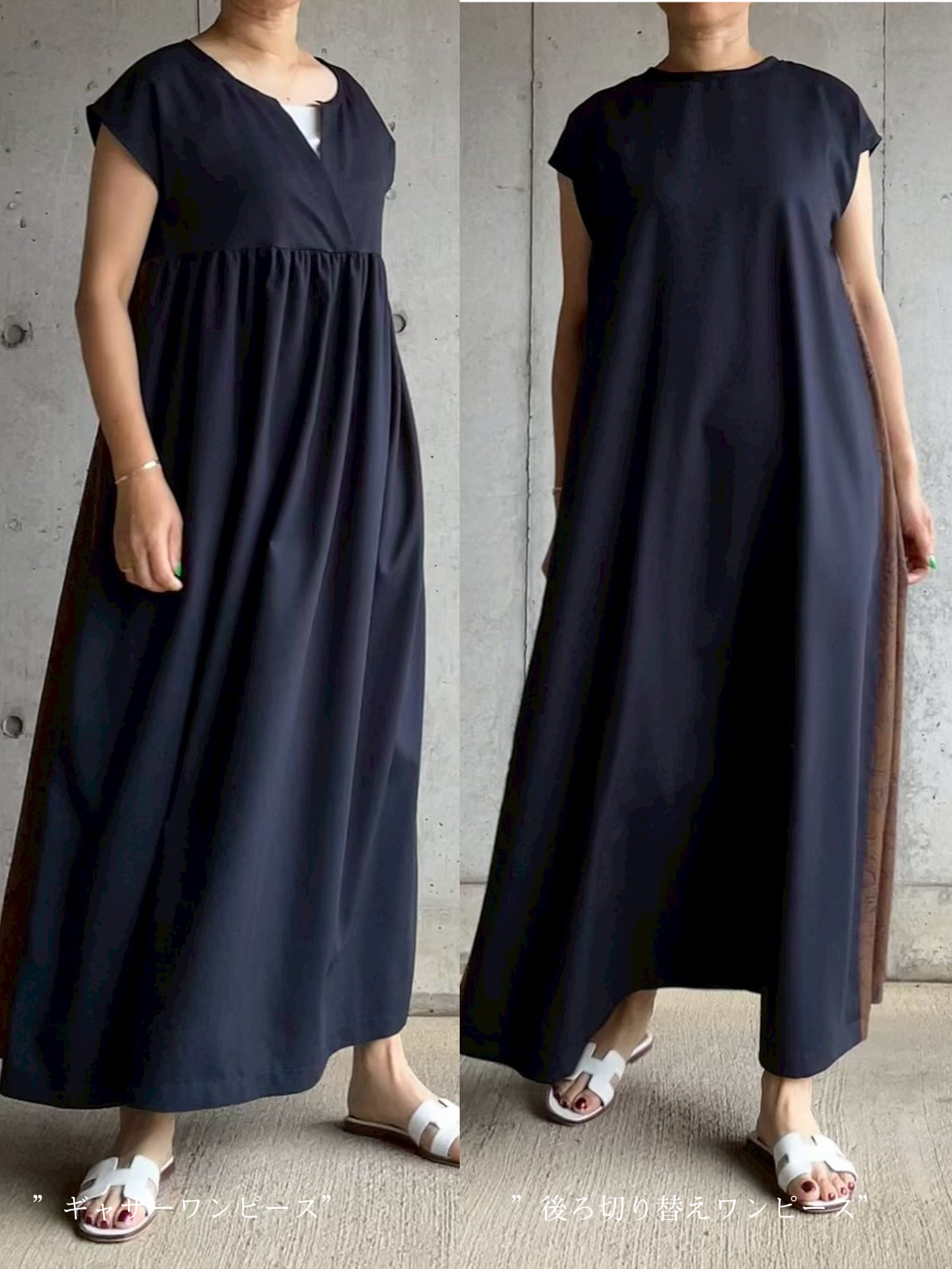 「本物のリピート服」特別限定ファブリック "混紡ツイルストレッチ（ネイビー）×ポリエステルデシン（フラワープリント）"