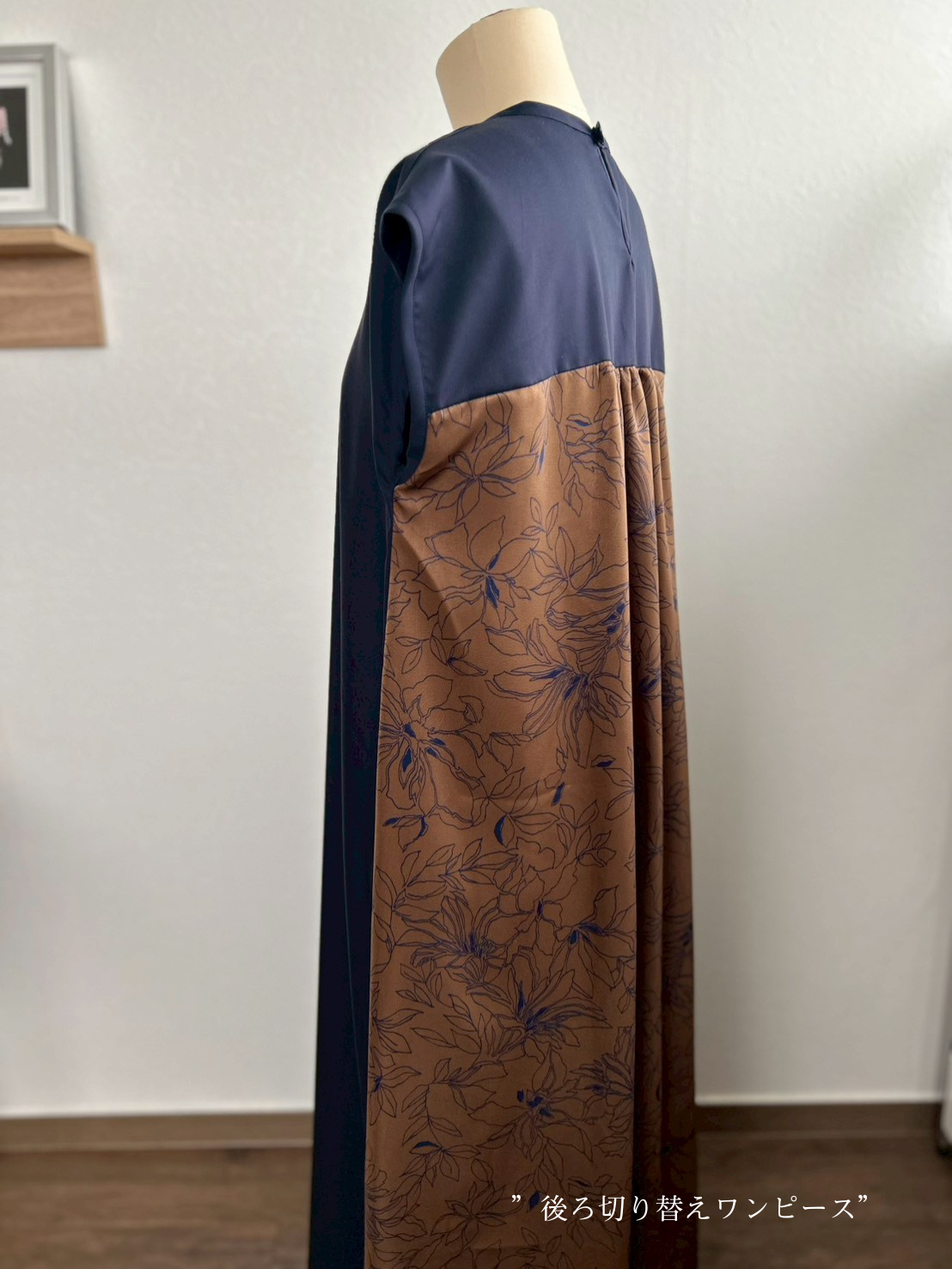 「本物のリピート服」特別限定ファブリック "混紡ツイルストレッチ（ネイビー）×ポリエステルデシン（フラワープリント）"