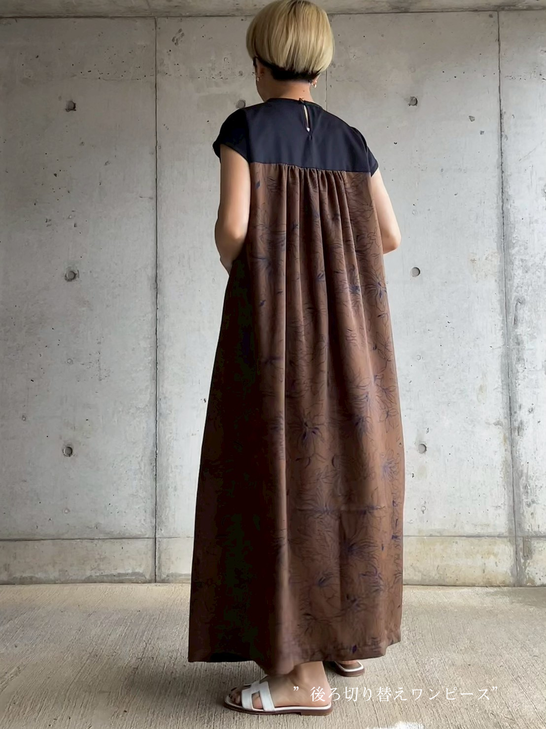 「本物のリピート服」特別限定ファブリック "混紡ツイルストレッチ（ネイビー）×ポリエステルデシン（フラワープリント）"